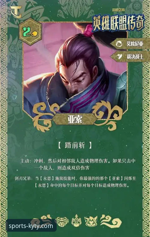 揭秘KY体育2026版下载推荐：你不知道的体验升级真相