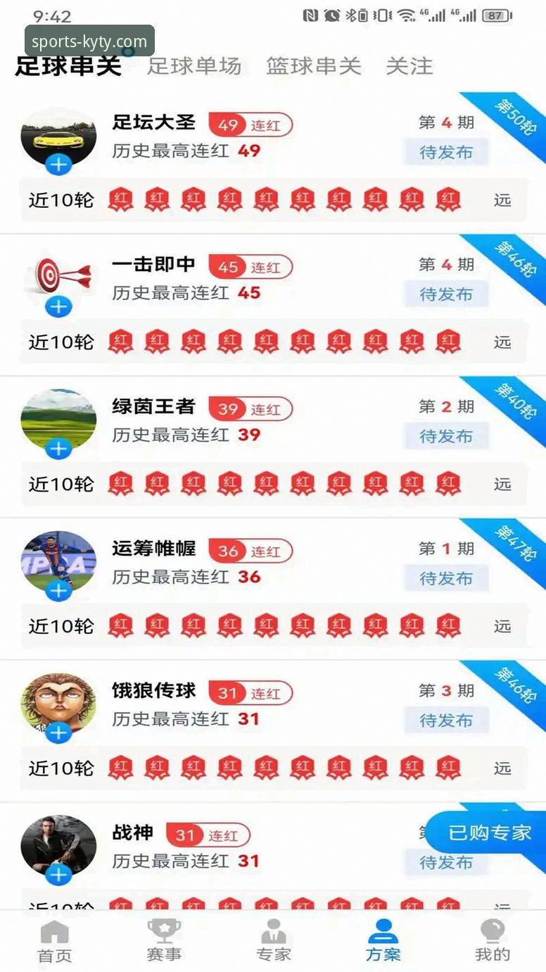 最新KY体育移动端下载到底怎么操作？2026新版体验全揭秘